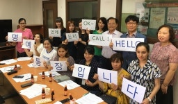 광산구 외국인 민원인에 9개 언어 통역 지원