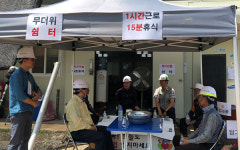 광주시 상수도사업본부 용연정수장 공사장 점검