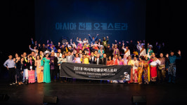 2019 광주, 발리에서 아시아전통음악오케스트라 공연 개최 결정