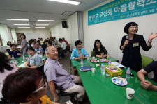 광산구 우산동주민센터 유휴공간, 주민이 결정