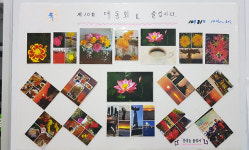 10월 마지막 날, 더불어락 노인복지관 제10회 대동회