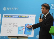 광주시 내년 예산 5조 원 돌파…일자리예산 27% 증액