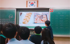 [광주혁신교육 현장을가다Ⅱ]봉산중 ‘수학여행’