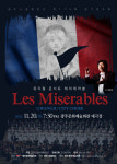 광주시립합창단 콘서트 뮤지컬 ‘레미제라블’