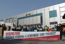 CJ대한통운 택배 파업 종료…집하금지 여전