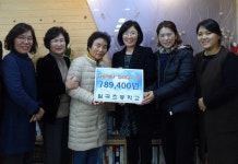광주 월곡초교, ‘행복장터’ 수익금 78만 원 이웃돕기 기부