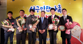 김지용 청연한방병원장, 서구민 후원기관 표창