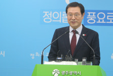 이용섭 시장 “광주형 일자리 성공, 노사상생도시로”