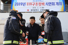 광주시 소방안전본부 구조장비 시연회 개최