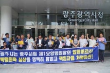 광주시립요양병원 “환자 폭행” ‘무죄…피해자 반발
