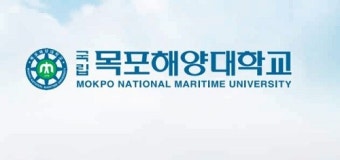 “목포해양대, 지역명 빼고 이미지 바꾸기?” 논란