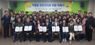 광주 광산구 ‘주민자치회 시범사업’ 본격화  