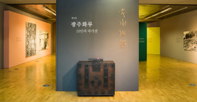 광주은행 ‘제3회 광주화루 10인의 작가전’ 개막
