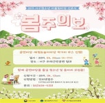 광주서구청소년수련관, 20일 청소년어울림마당 선포식