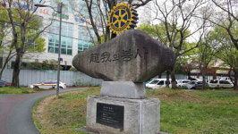 특정단체 표지석 난립, ‘관리사각’도 한 몫