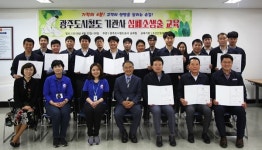 광주도시철도공사 기관사 전원 심폐소생술 수료