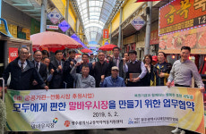 광주 말바우시장 ‘무장애시장’ 추진