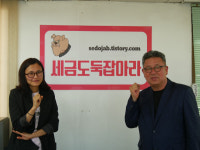 [푸시업 시민운동]<2>세금도둑 잡아라