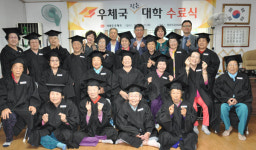 서광주우체국 이동우체국 작은대학 졸업식