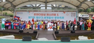 광주 광산구 세계음식문화축제 성료