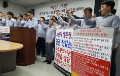 광주시 교통약자이동지원센터 운영 전반 손보나