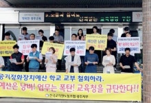 학교 공기정화기 발주…‘업무 부담’ 충돌