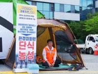 광산구-클린광산 대화 재개…단식도 중단