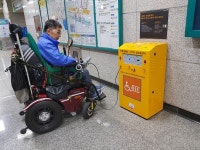 광주지하철역사 내 전동휠체어 급속 충전기 설치
