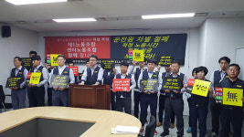 광주교통약자이동지원센터 파업 잠정 보류