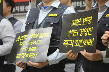 광주교통약자이동지원센터 갈등 해법 막막