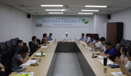 “광주형 생태관광 가이드라인 필요”