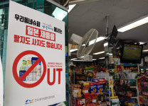 ‘日탈’ 가속 “일본제품 안 팔아” 광주도 확산