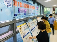 광산구 어룡동 주민자치회, ‘주민총회’ 5일 실시