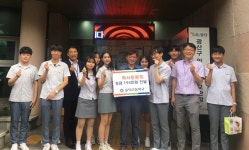 광주 숭덕고 학생들, 6년째 독서 판매 수익금 기부