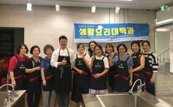 광주봉선청소년문화의집 ‘모두의 부엌’ 2기 오픈