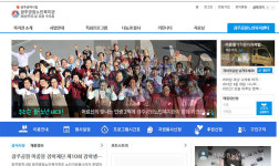 광주공원노인복지관 20주년 기념 축제