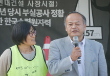 한빛원전 찾은 일본인 “후쿠시마같은 사태 안돼”