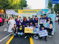 광주시청소년상담복지센터, 19일 학교폭력 예방 연합캠페인