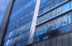 광주수어통역센터 폐쇄, 설 곳 잃게 된 통역사들
