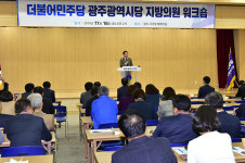 송갑석 의원 “지방의원 국외연수 물의, 유감”