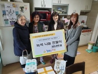 광주 건국유치원, 녹색장터 수익금 32만9000원 기부