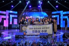 광산구 우산동 주민자치회, ‘좋은이웃 밝은동네’ 으뜸상