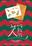 광산구 초등학생들이 만드는 “꿈의 오케스트라”