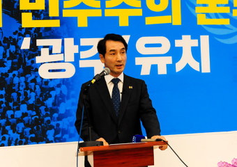 박시종 광산을 예비후보 “선거법 개정 새 정치의 시작”