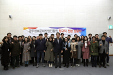 광주정보문화산업진흥원 비정규직 노동자 정규직 전환