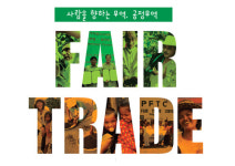 [사회적 경제, 함께 생각하기]<6>사회가치재와 일자리 창출