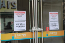광주 신종 코로나 환자 접촉자 446명으로 증가