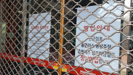 광주 코로나19 확진자 6명으로 증가