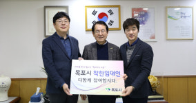 보해양조 ‘착한 임대료’ 동참