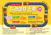 [재능기부 스토리]<369>사회적경제 제품 슬기로운 ‘집콕’ 추천